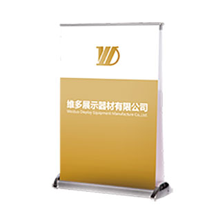 迷你滾屏雙面展架