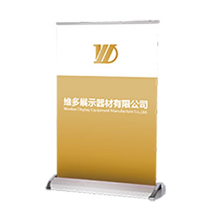 迷你滾屏展架